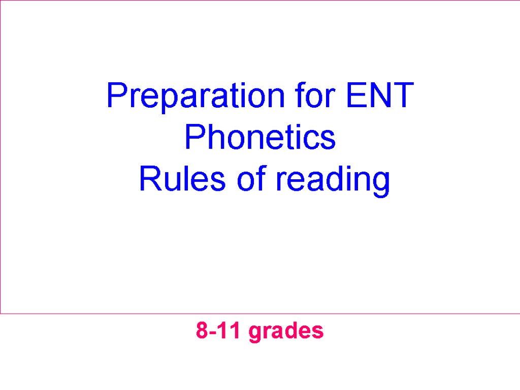 Preparation for ENT Phonetics Rules of reading 8-11 grades